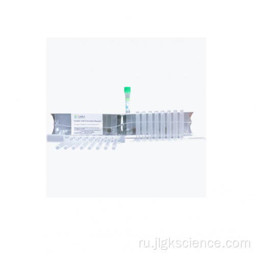 Реагент очистки РНК
